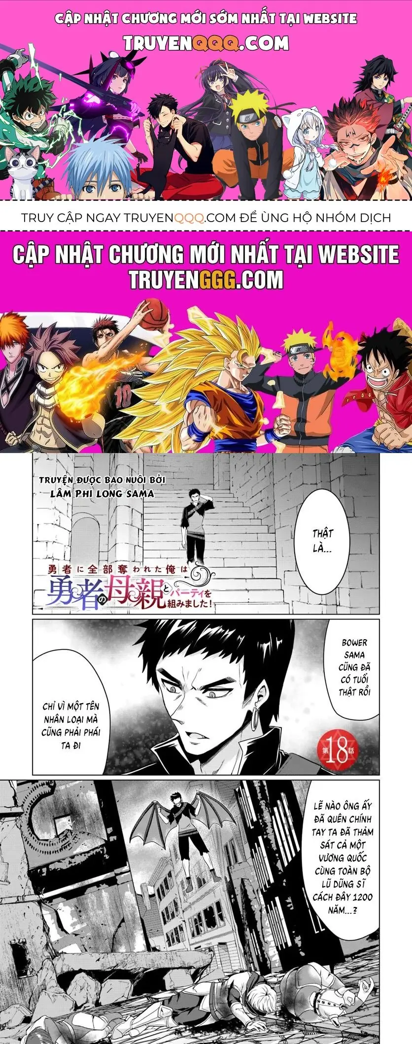 Yuusha Ni Zenbu Ubawareta Ore Wa Yuusha No Hahaoya To Party Wo Kumimashita! Chapter 18 - Trang 2