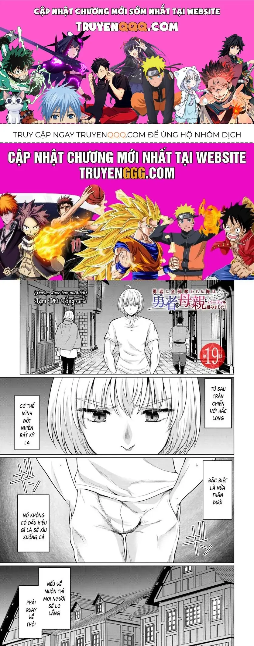 Yuusha Ni Zenbu Ubawareta Ore Wa Yuusha No Hahaoya To Party Wo Kumimashita! Chapter 19 - Trang 2