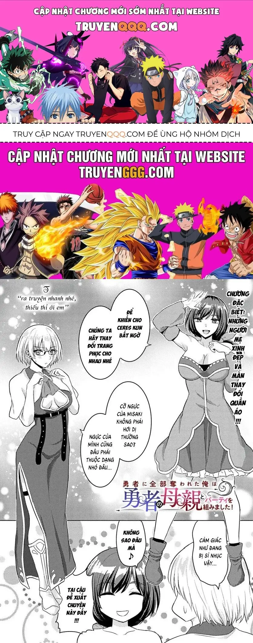 Yuusha Ni Zenbu Ubawareta Ore Wa Yuusha No Hahaoya To Party Wo Kumimashita! Chapter 20.5 - Trang 2