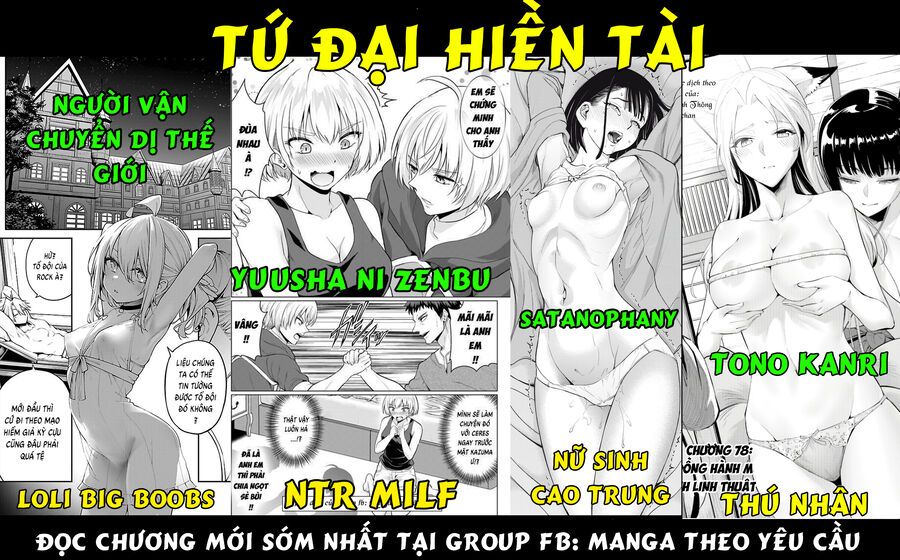 Yuusha Ni Zenbu Ubawareta Ore Wa Yuusha No Hahaoya To Party Wo Kumimashita! Chapter 20.5 - Trang 4