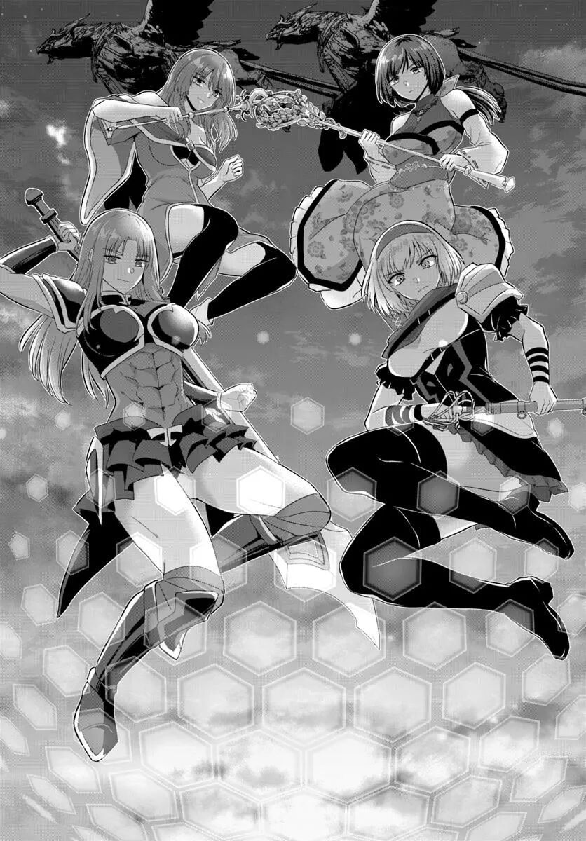 Yuusha Ni Zenbu Ubawareta Ore Wa Yuusha No Hahaoya To Party Wo Kumimashita! Chapter 26 - Trang 16