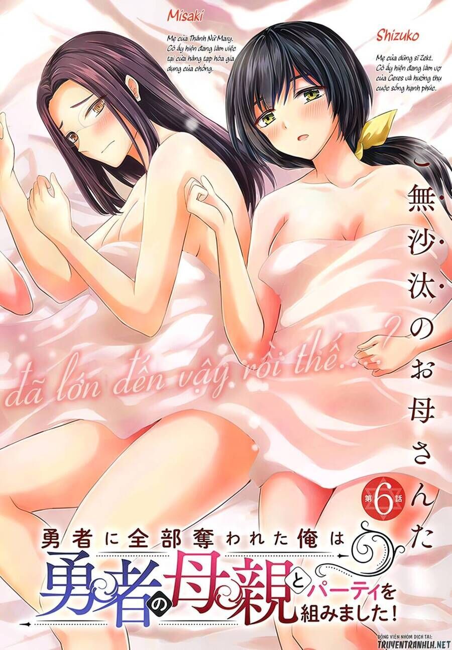 Yuusha Ni Zenbu Ubawareta Ore Wa Yuusha No Hahaoya To Party Wo Kumimashita! Chapter 6 - Trang 4