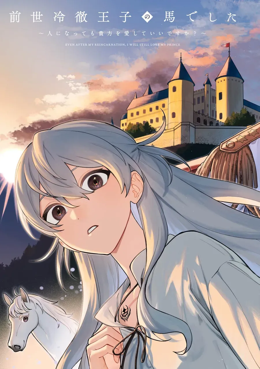 Zense Reitetsu Ouji No Uma Deshita: Hito Ni Natte Mo Anata O Aishite Ii Desu Ka? Chapter 1 - Trang 7