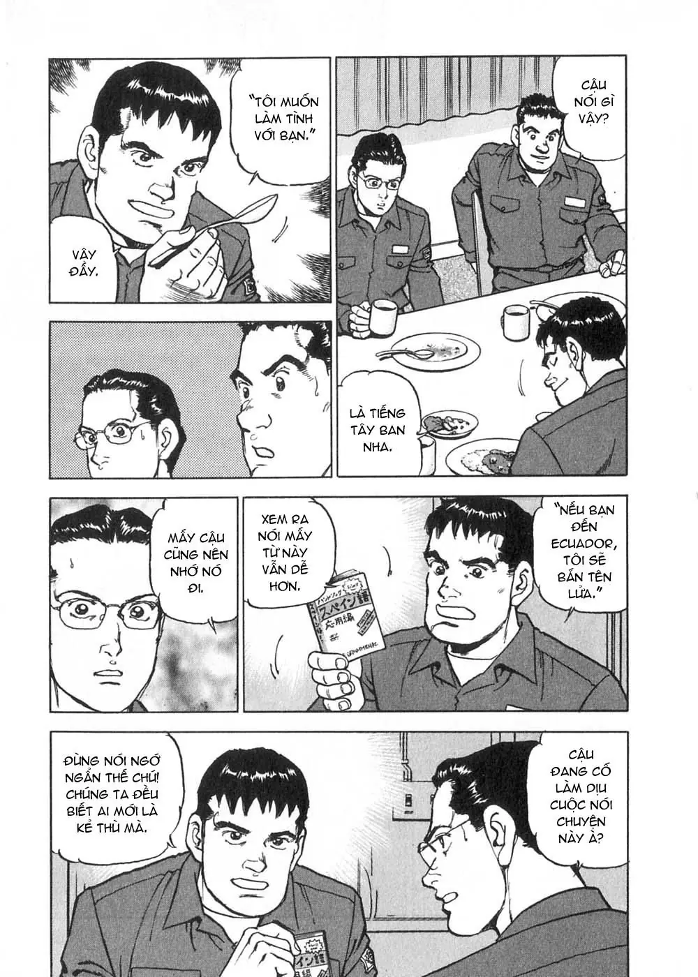 Zipang Chapter 1 - Trang 20