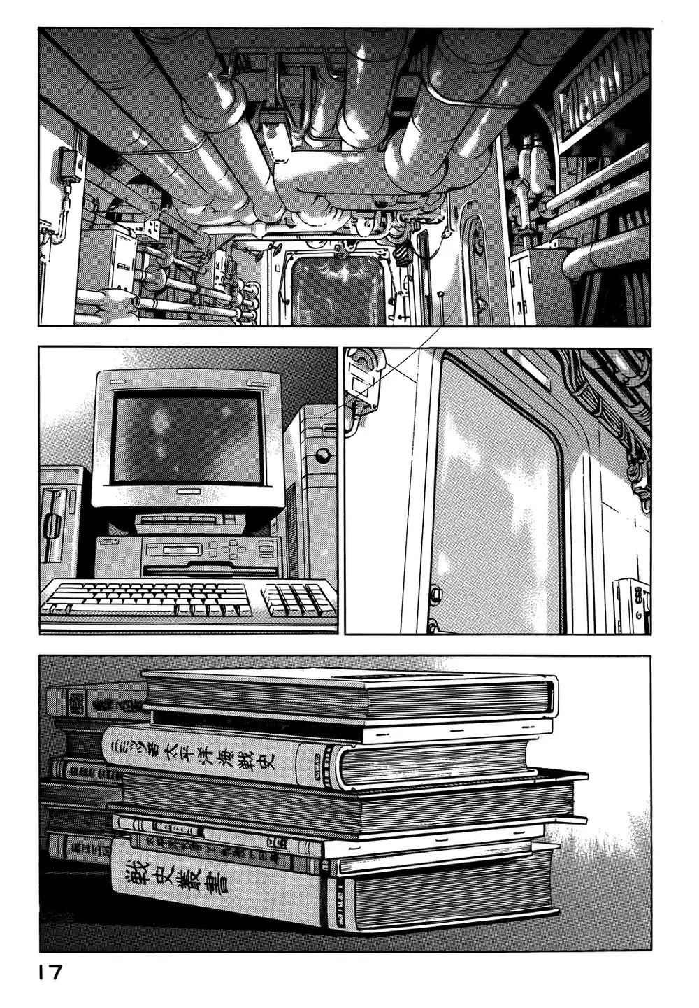 Zipang Chapter 10 - Trang 17