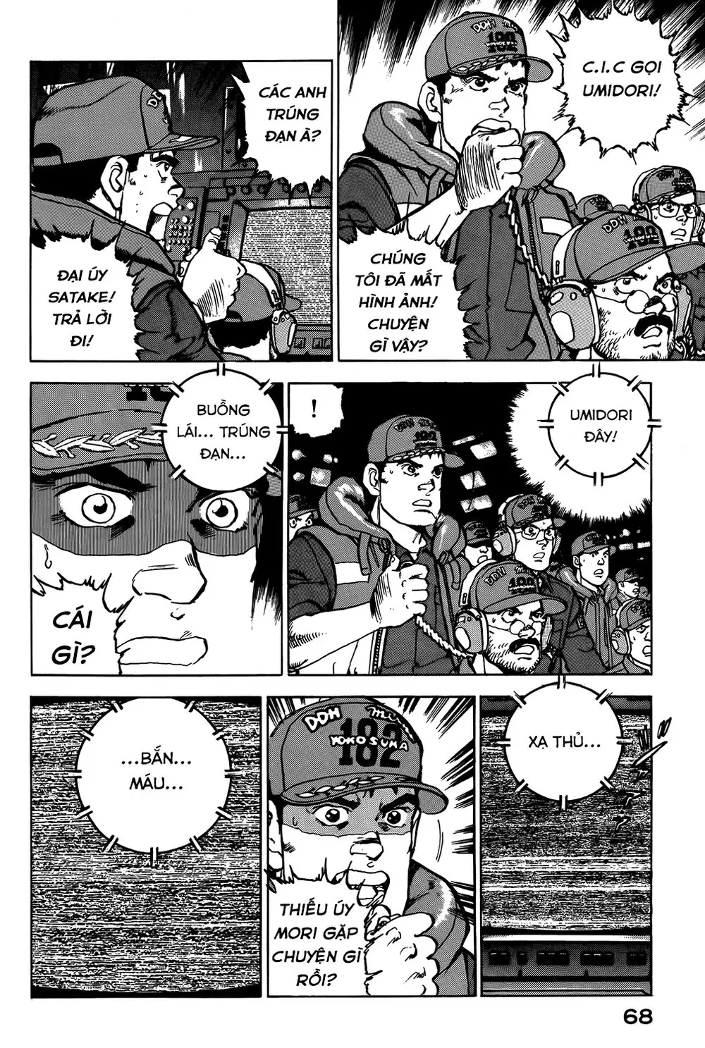 Zipang Chapter 13 - Trang 5