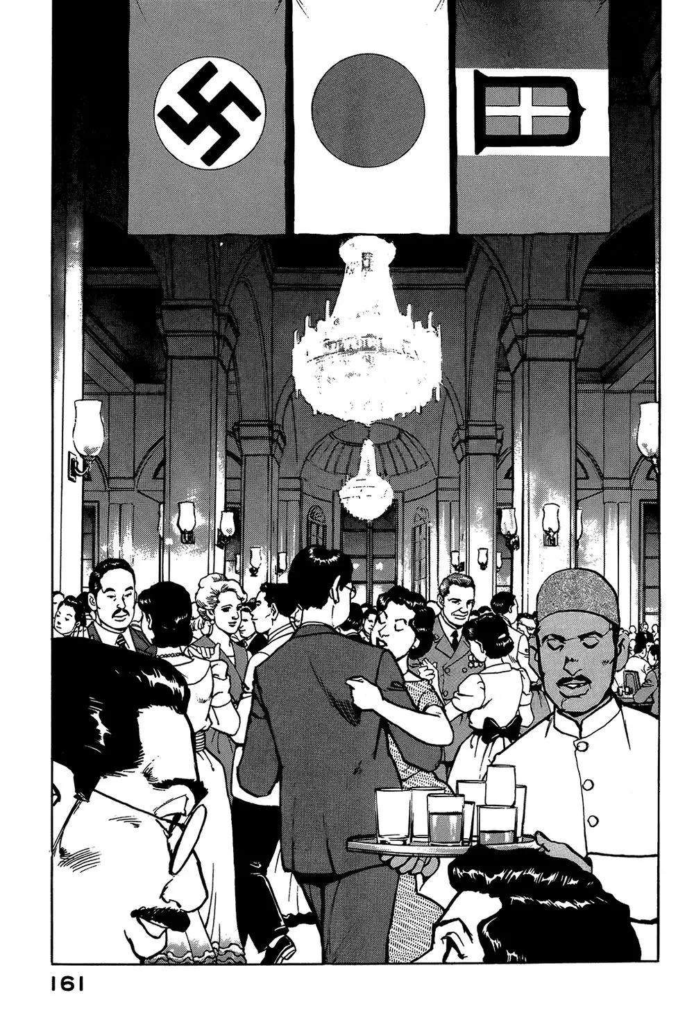 Zipang Chapter 17 - Trang 11