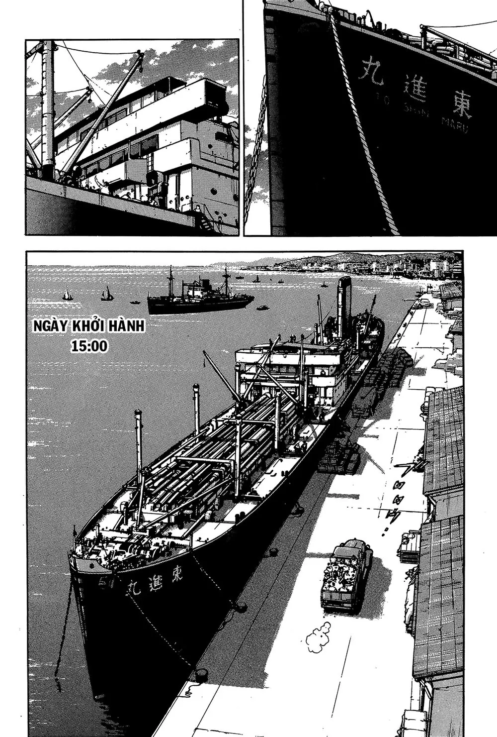 Zipang Chapter 19 - Trang 14