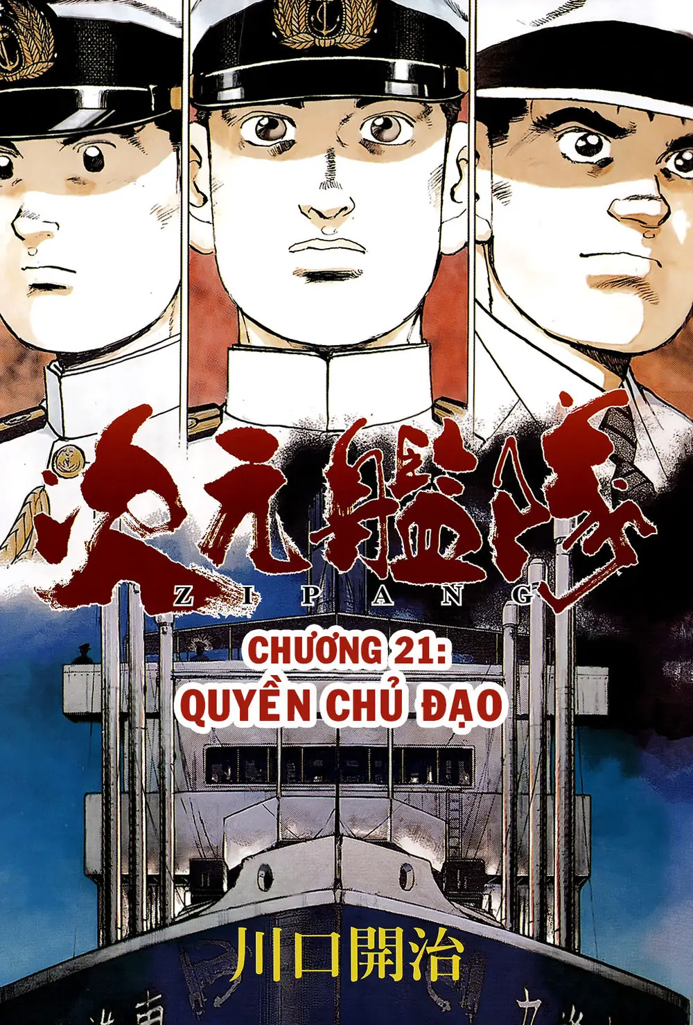Zipang Chapter 21 - Trang 3