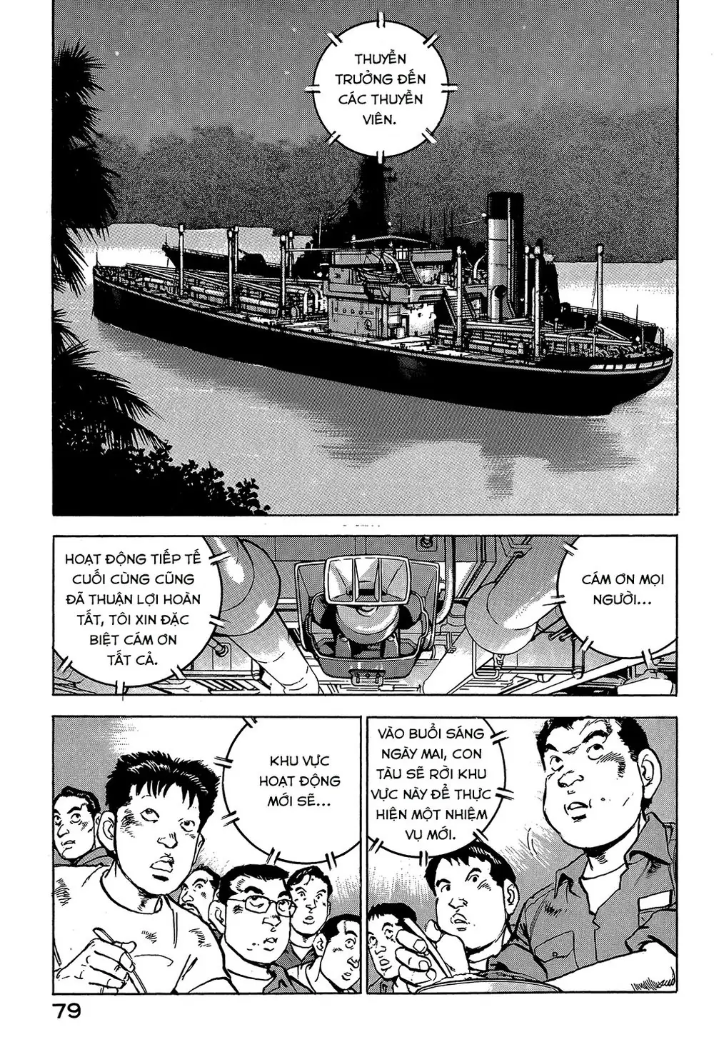 Zipang Chapter 24 - Trang 15