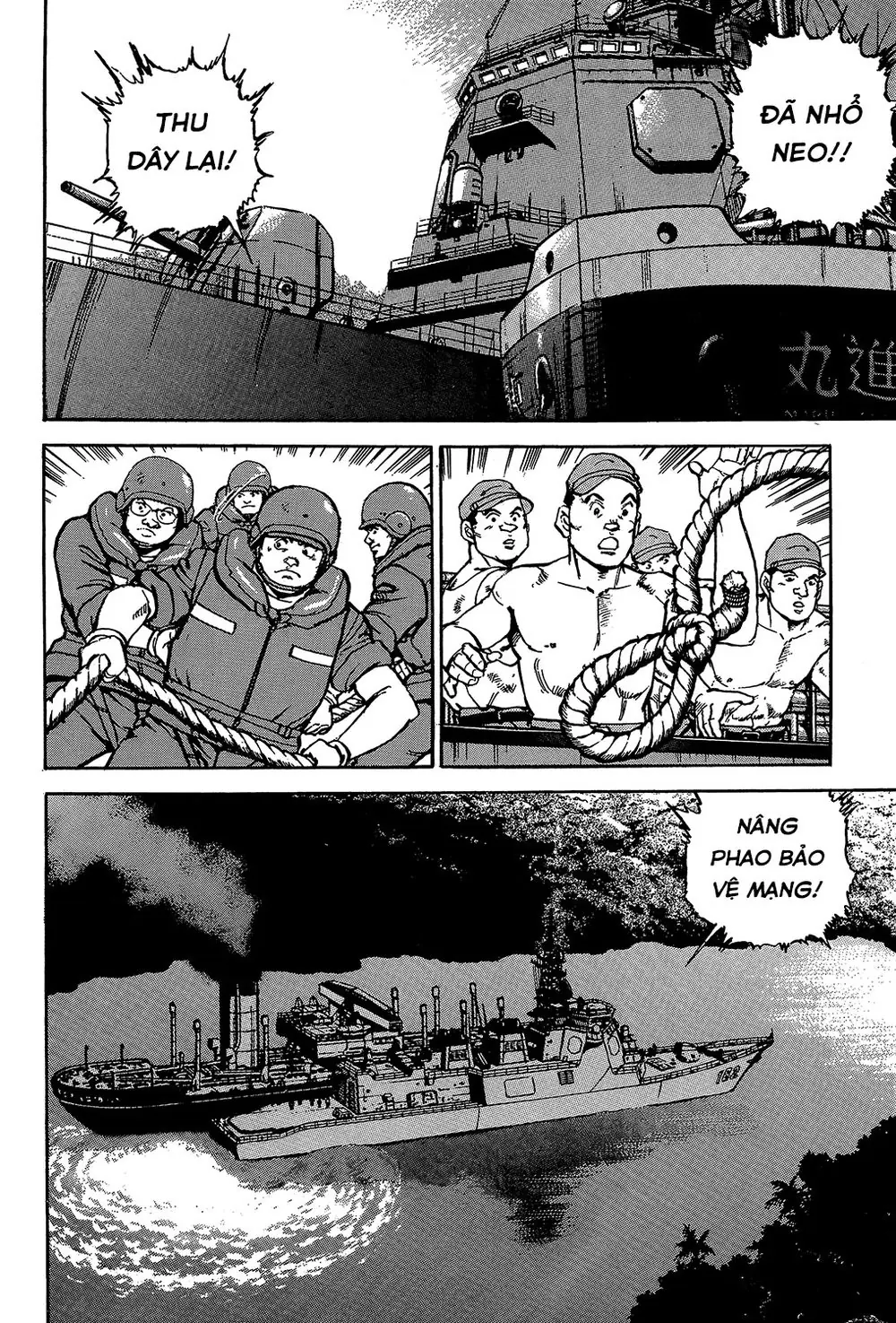 Zipang Chapter 26 - Trang 17