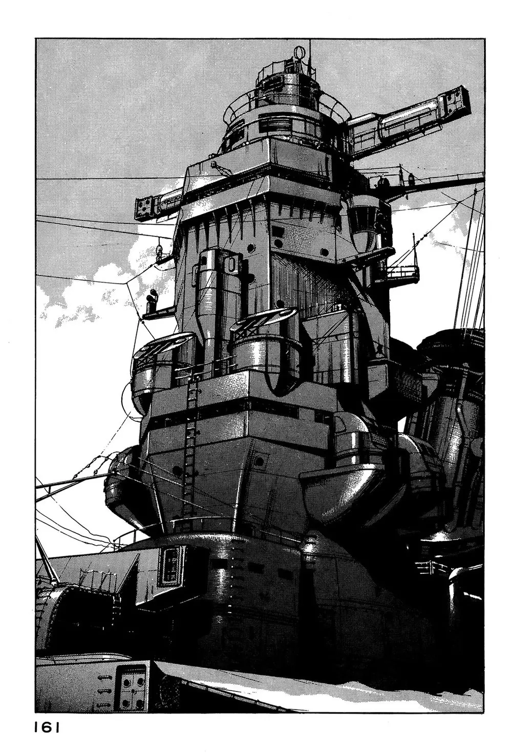 Zipang Chapter 28 - Trang 15