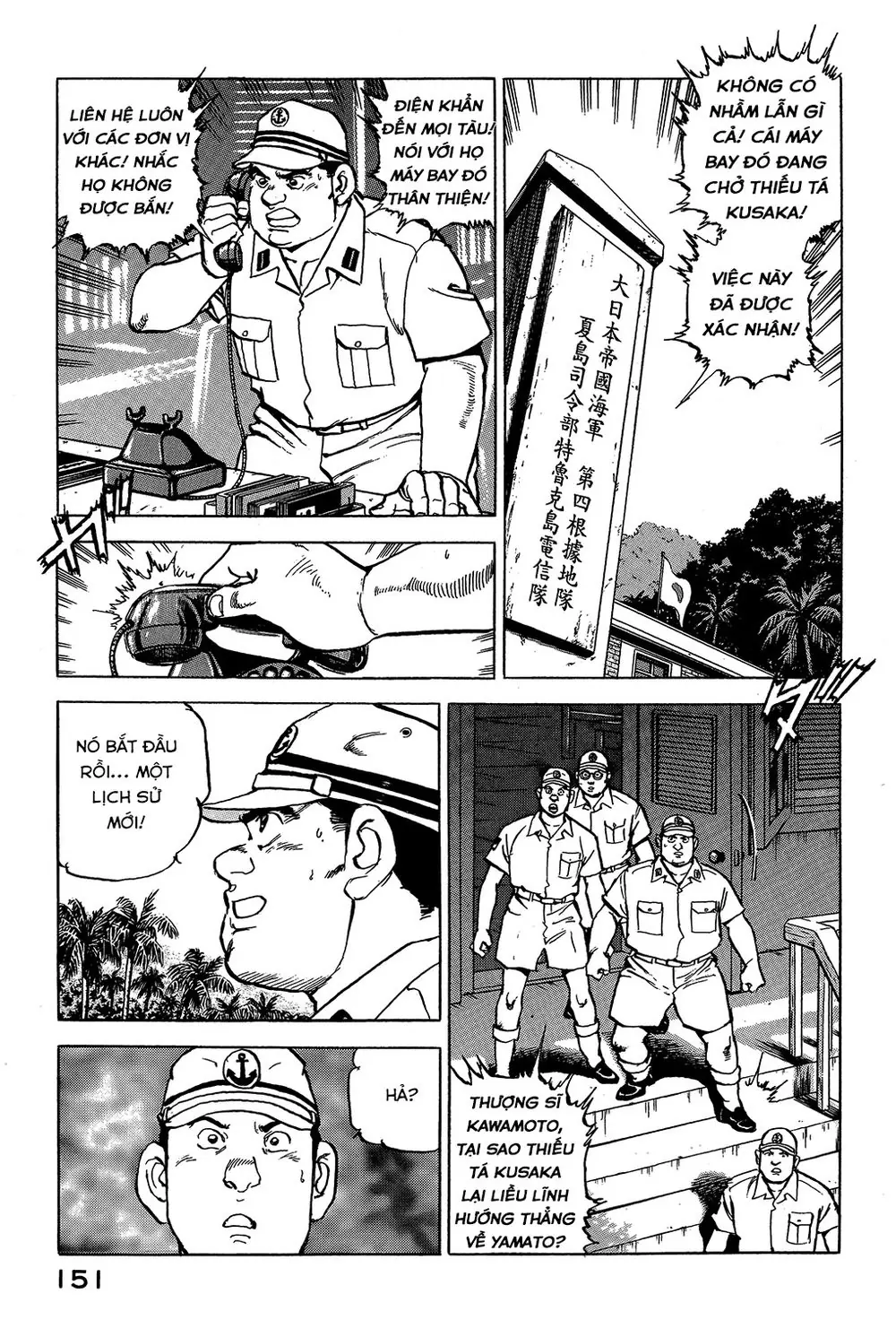 Zipang Chapter 28 - Trang 5