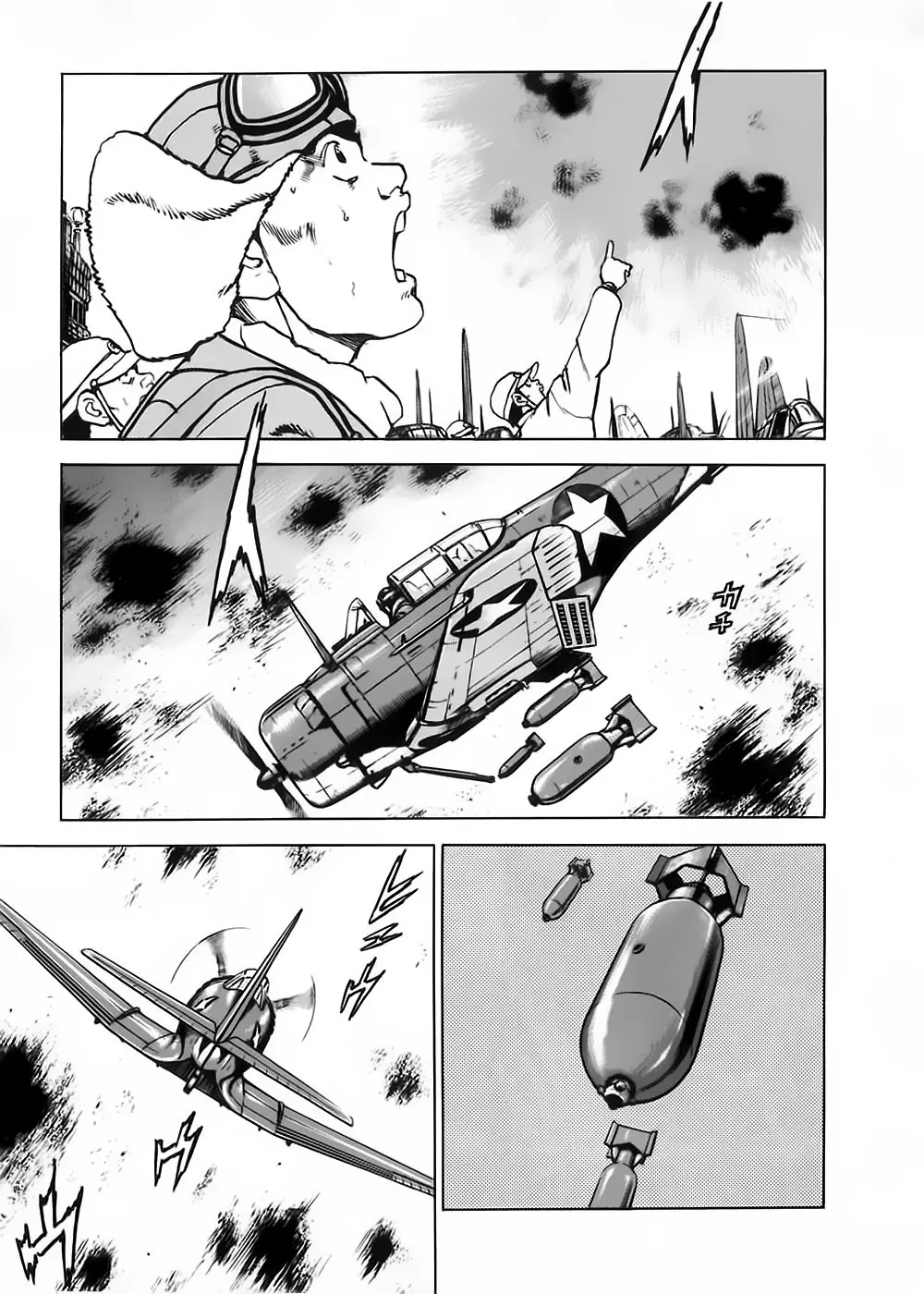 Zipang Chapter 3 - Trang 18