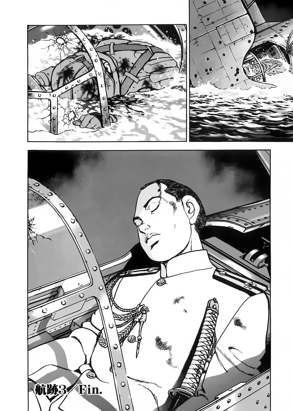Zipang Chapter 3 - Trang 36