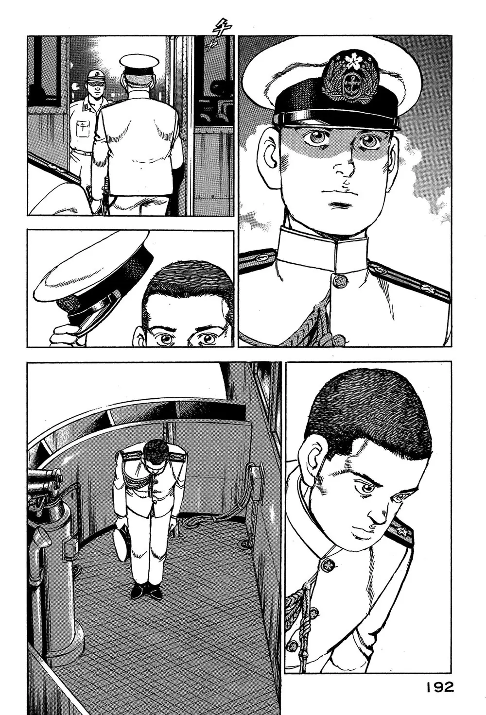 Zipang Chapter 30 - Trang 7