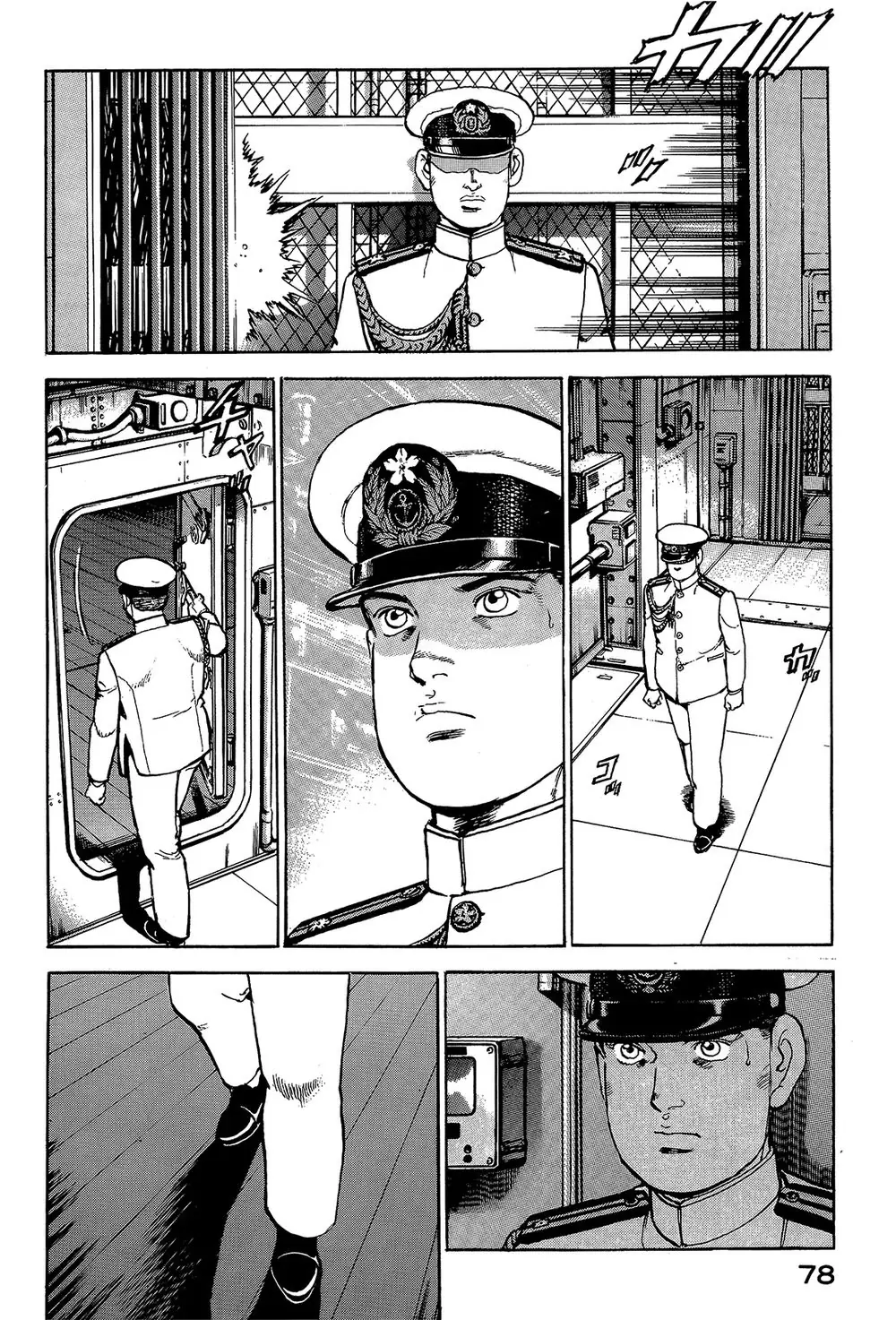 Zipang Chapter 35 - Trang 17