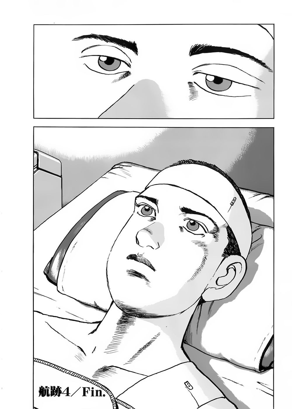 Zipang Chapter 4 - Trang 20