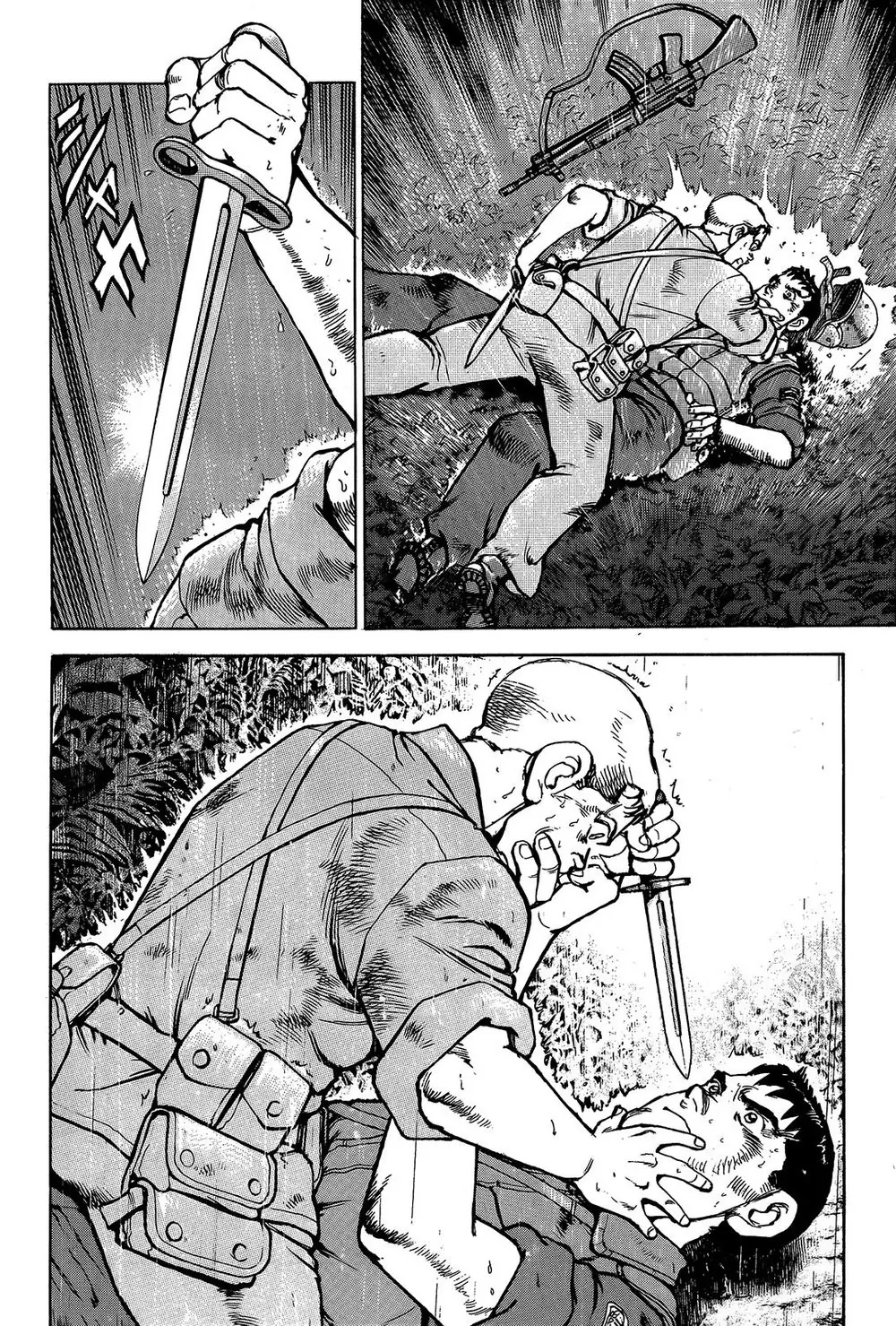 Zipang Chapter 40 - Trang 13