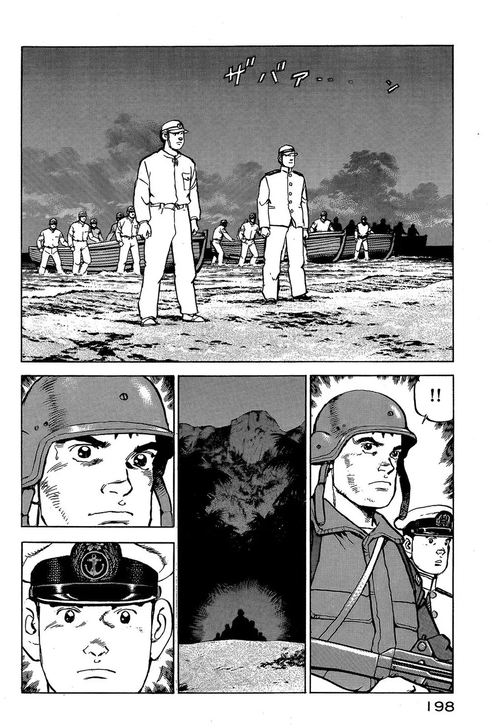 Zipang Chapter 41 - Trang 13