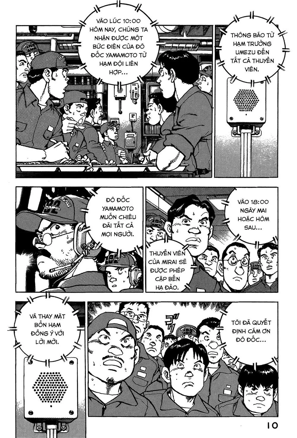 Zipang Chapter 43 - Trang 12