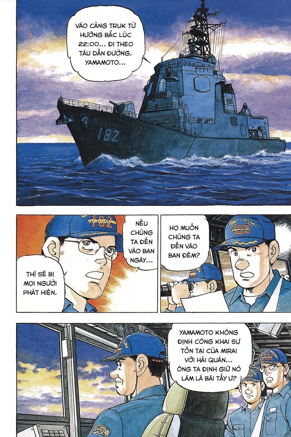 Zipang Chapter 43 - Trang 5