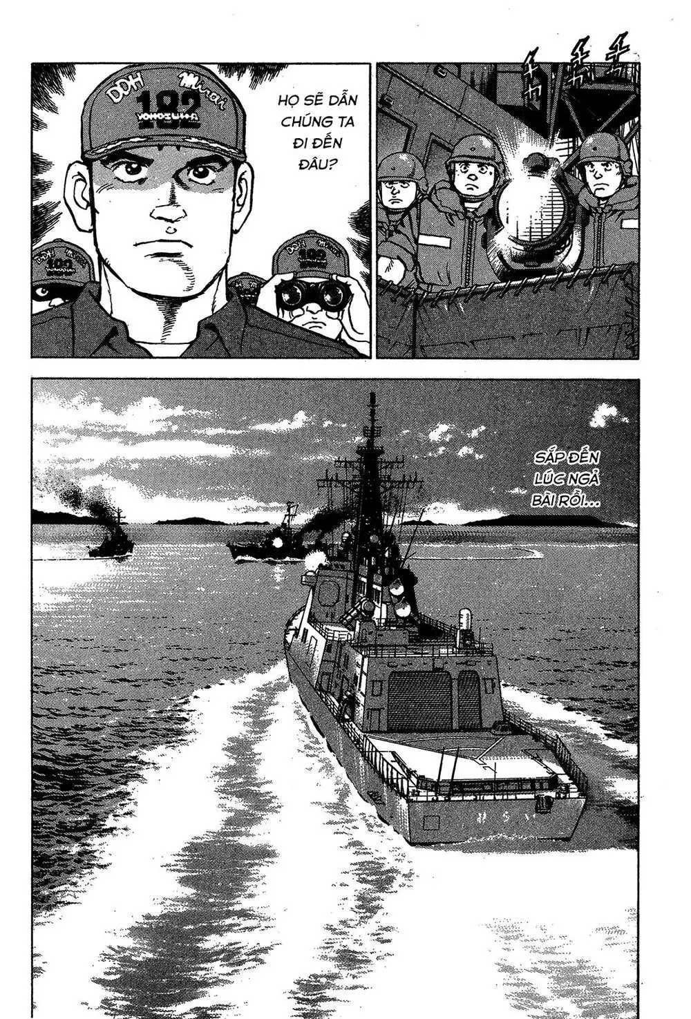 Zipang Chapter 43 - Trang 7