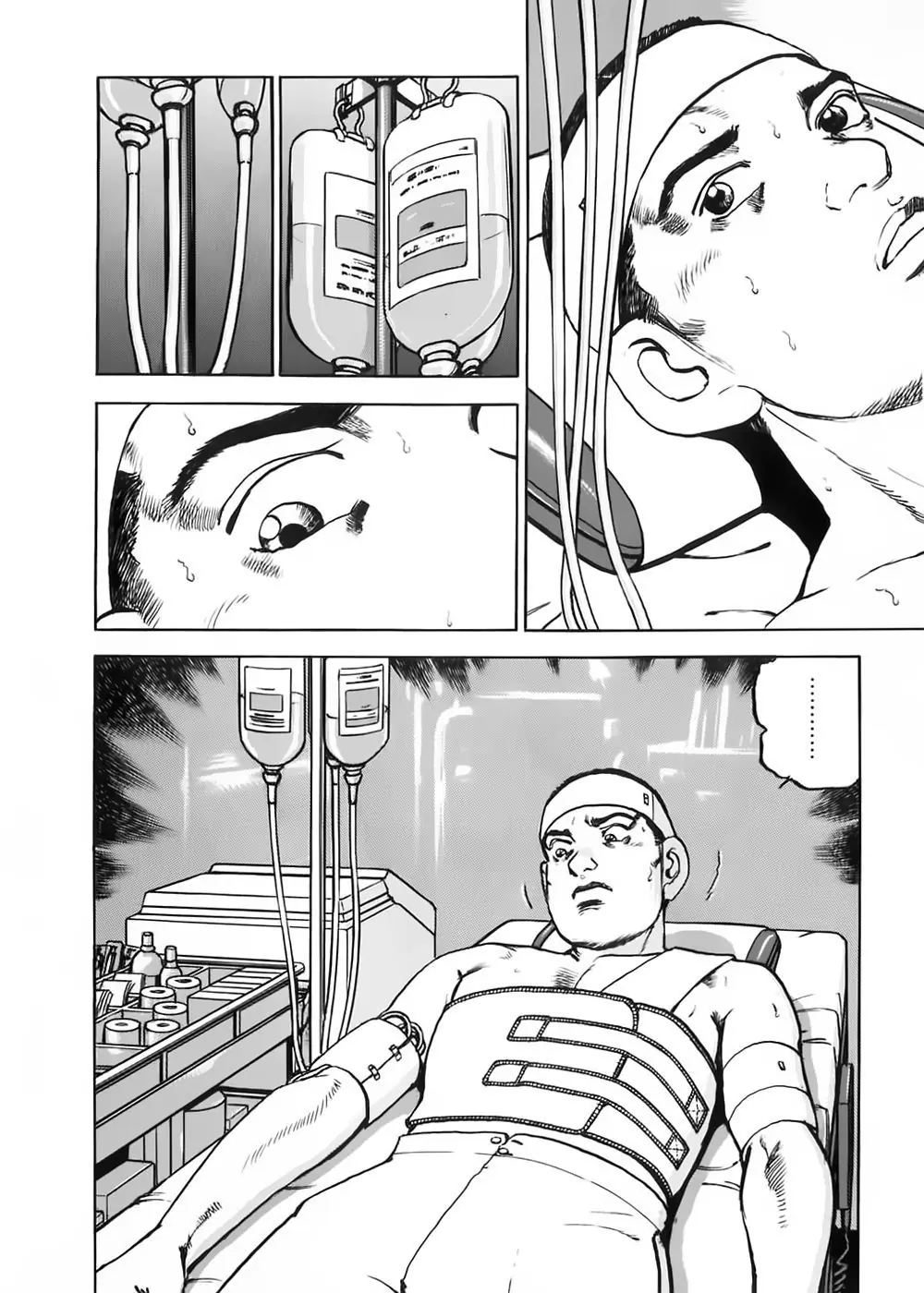 Zipang Chapter 5 - Trang 3