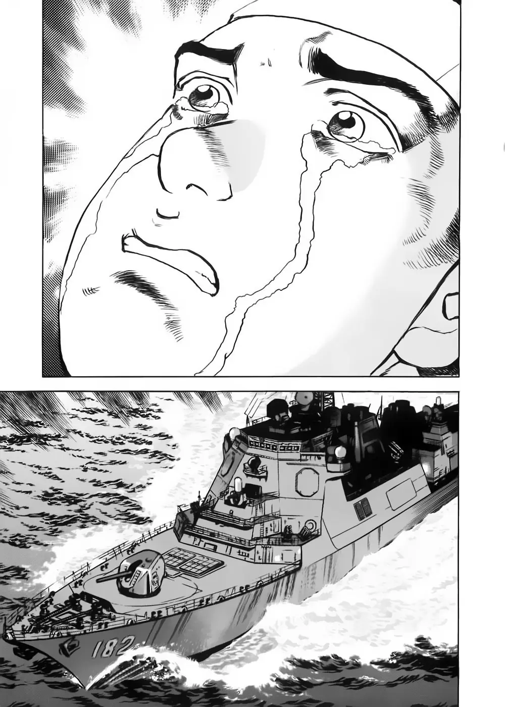 Zipang Chapter 5 - Trang 8