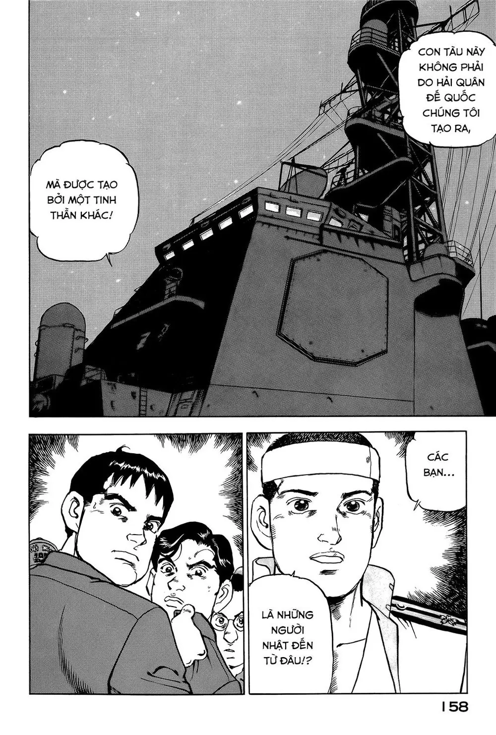 Zipang Chapter 6 - Trang 17