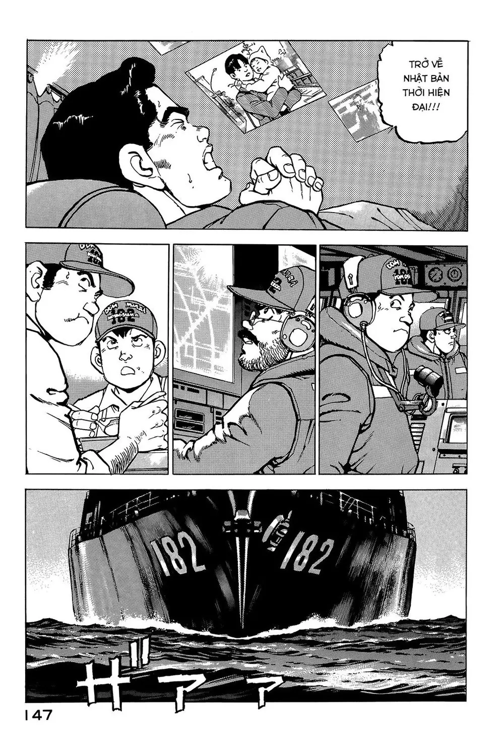 Zipang Chapter 6 - Trang 6