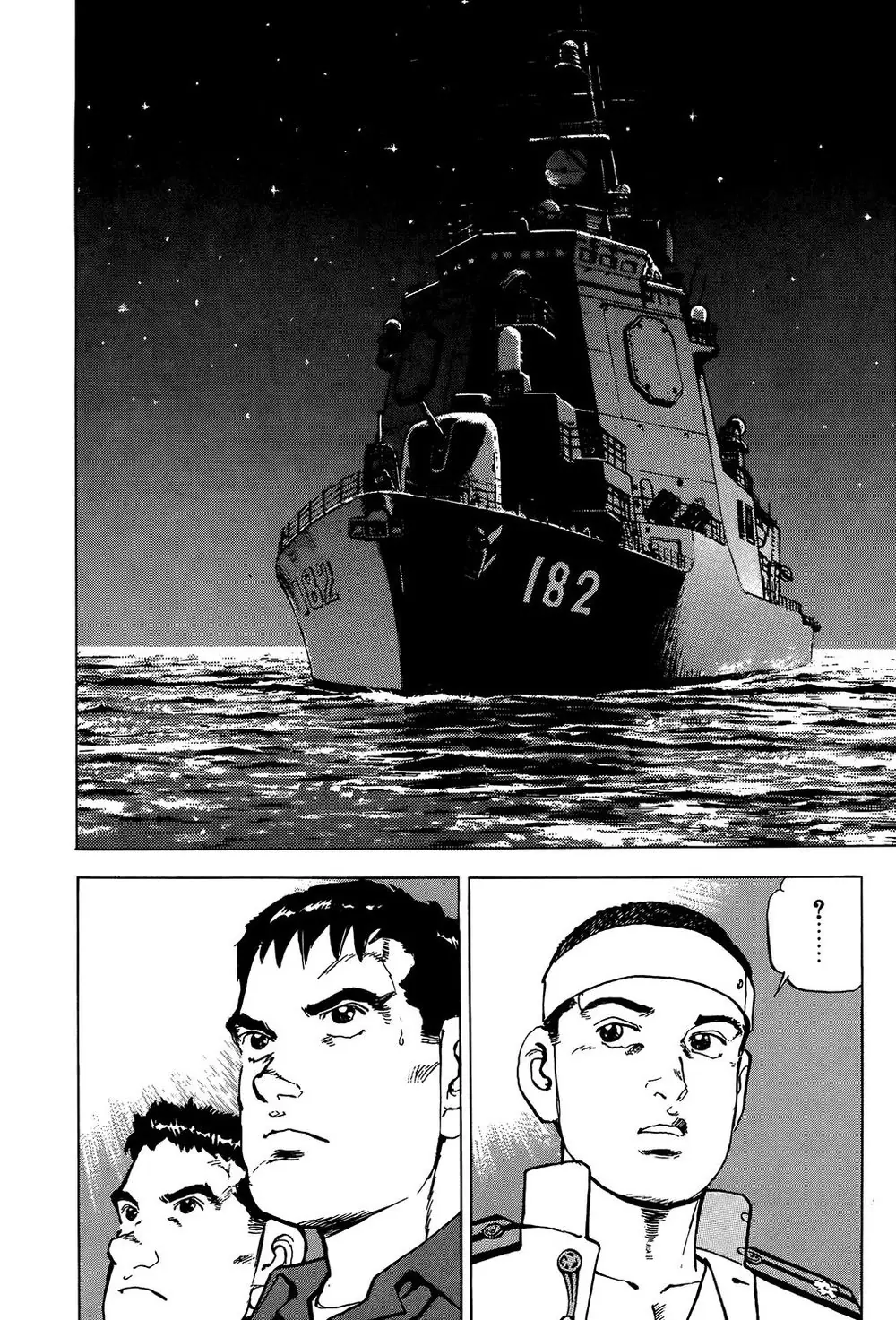 Zipang Chapter 6 - Trang 7