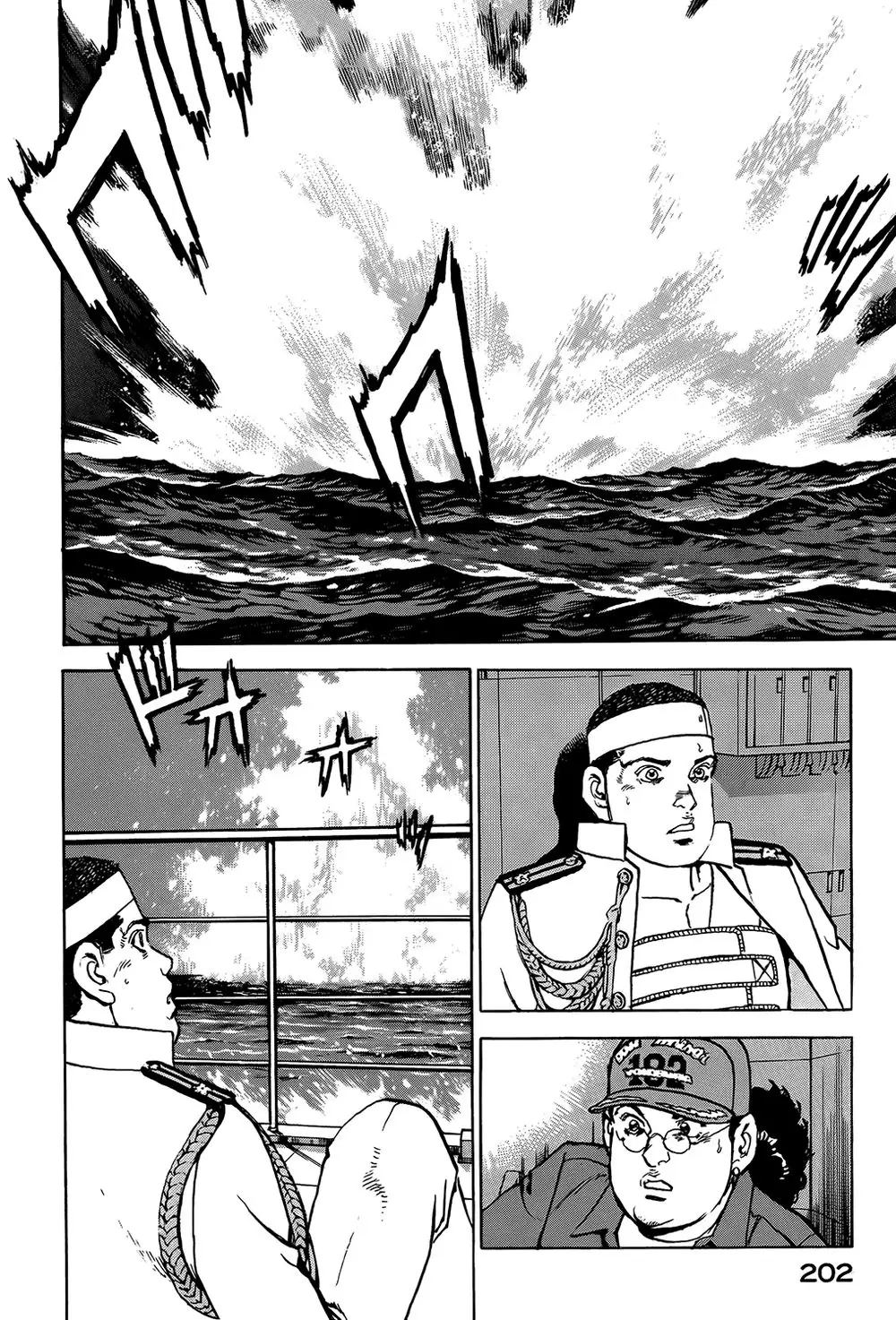 Zipang Chapter 8 - Trang 20