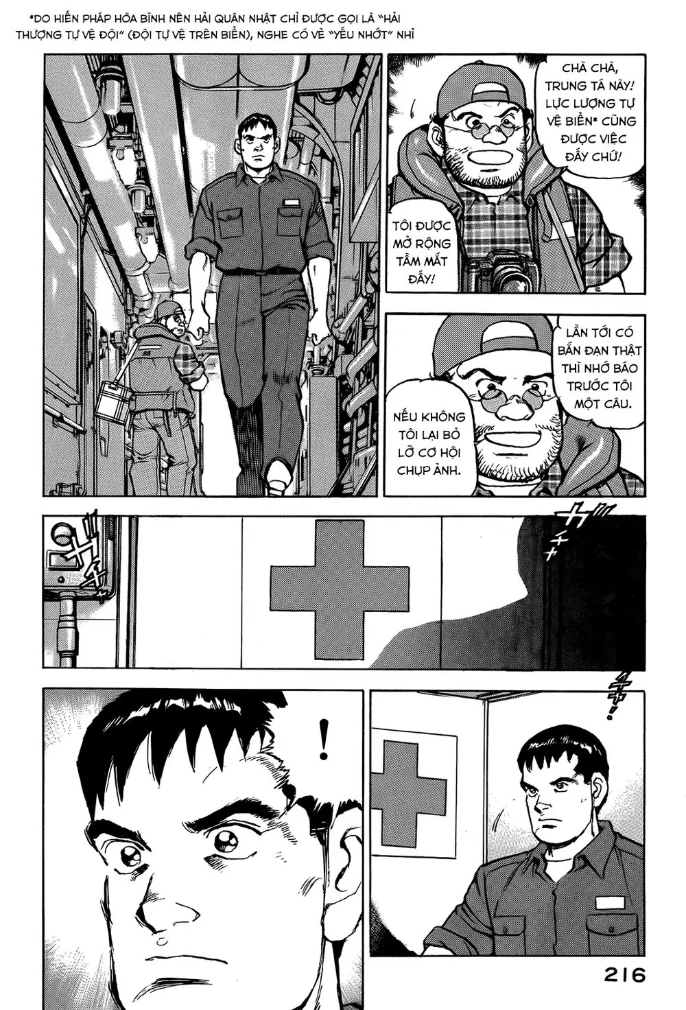 Zipang Chapter 9 - Trang 11