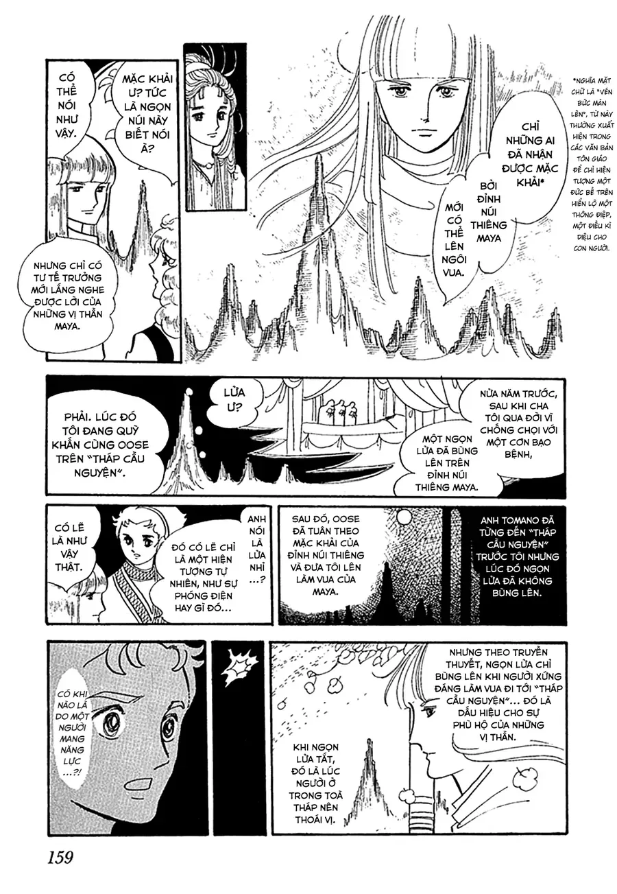 Zoku 11-Nin Iru!: Higashi No Chihei, Nishi No Towa Chapter 1 - Trang 40