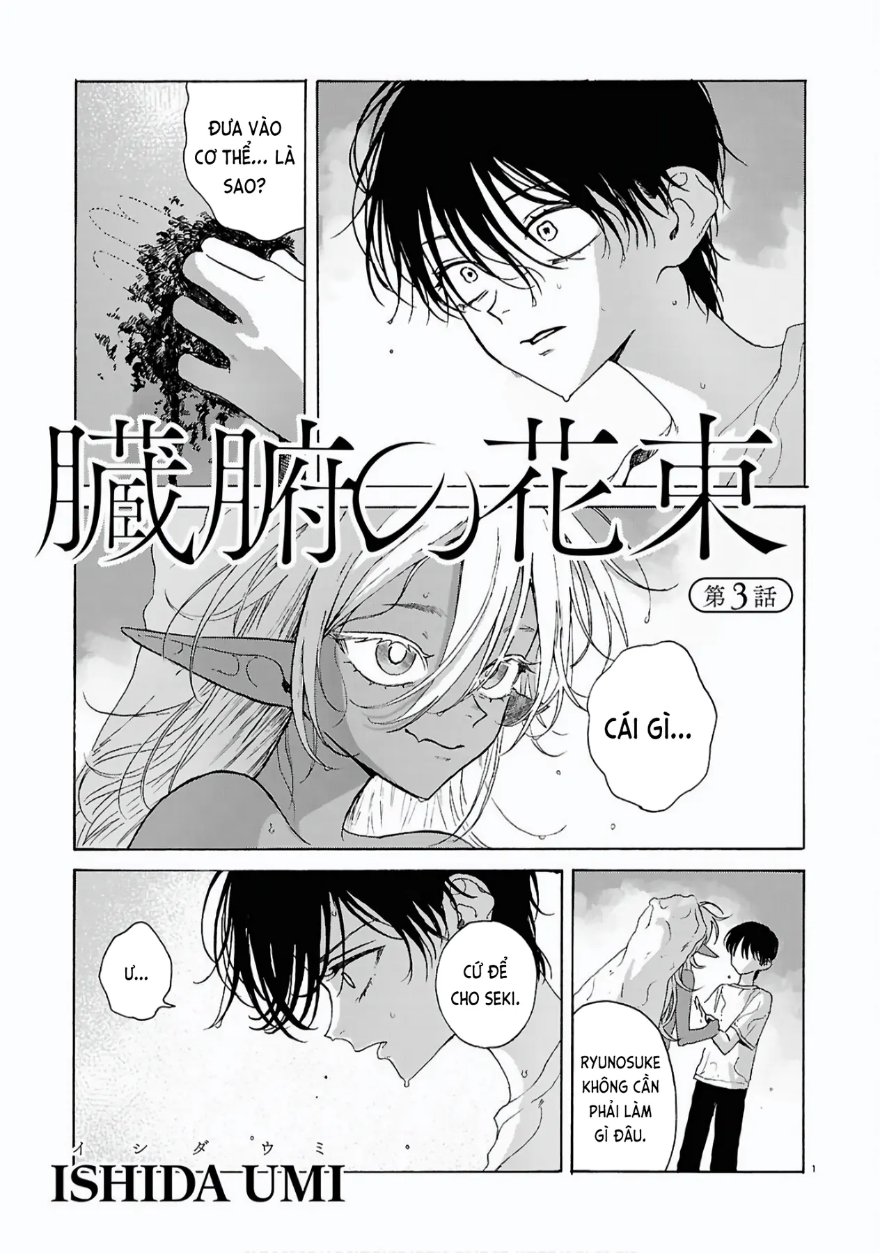 Zoufu No Hanataba Chapter 3 - Trang 2