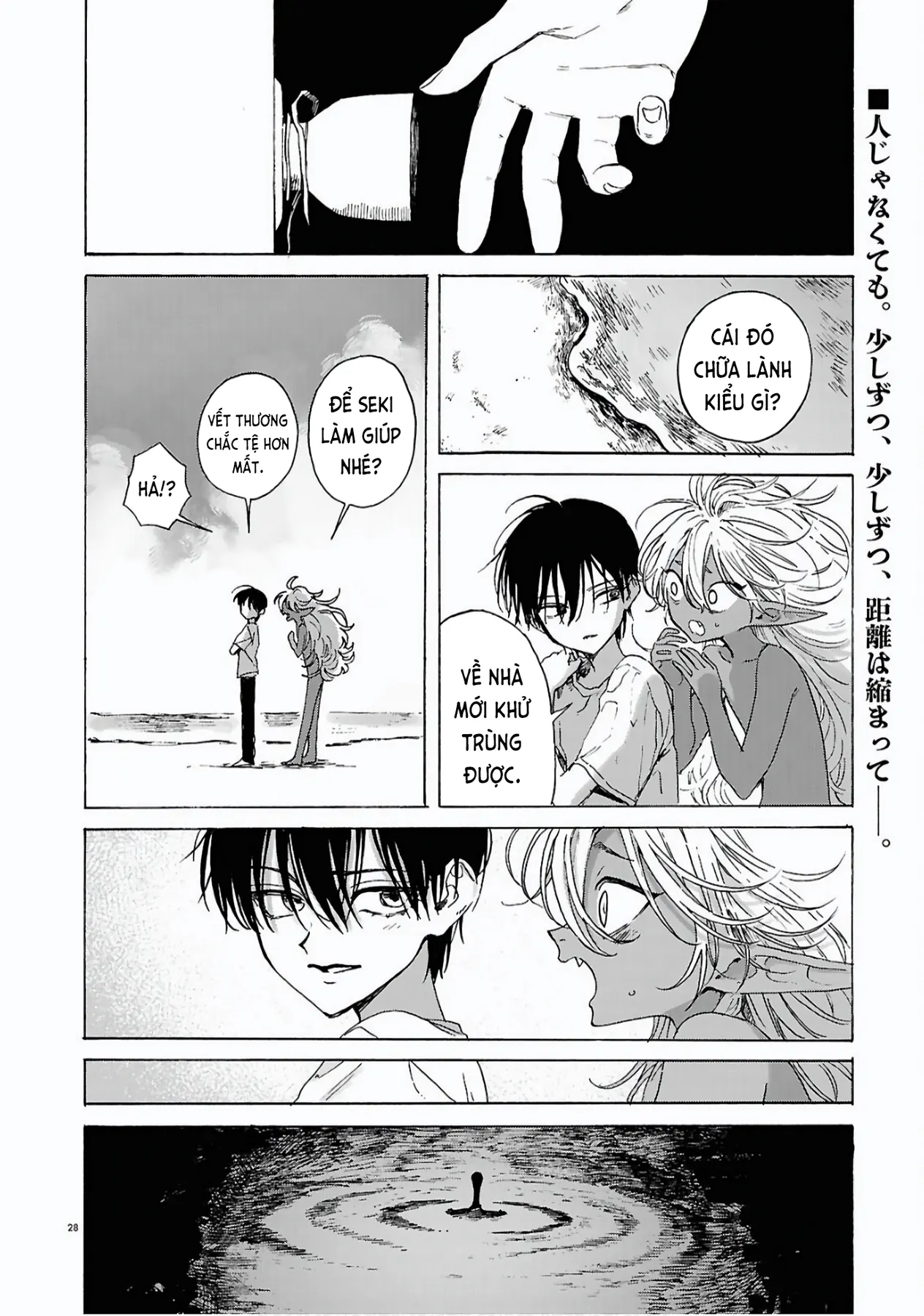 Zoufu No Hanataba Chapter 3 - Trang 29
